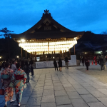 Yasaka Shrine Kyoto Japan