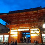 Yasaka Shrine Kyoto Japan